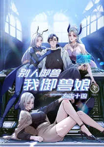 动画标本深蓝色的迁徙的压制图版